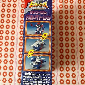 抽プレ　銀ピカ　ガルバトロン　懸賞　ビーストウォーズ 抽プレ 銀ピカ ガルバトロン 懸賞 ビーストウォーズ - メルカリ